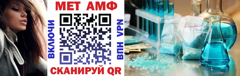 Амфетамин VHQ Багратионовск