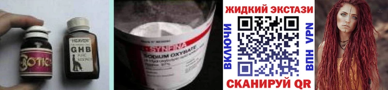 БУТИРАТ 99% Багратионовск
