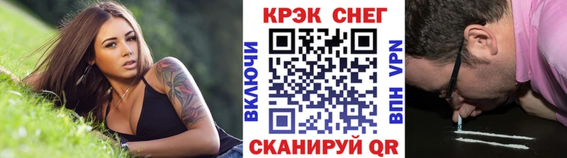 КОКАИН Fish Scale  закладки  Багратионовск 