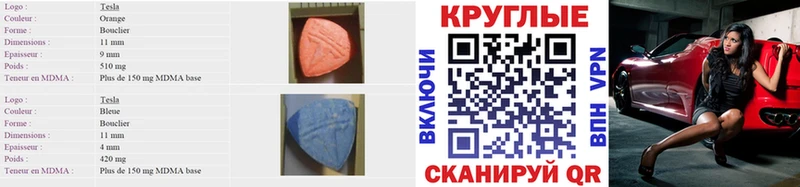 наркота  Багратионовск  Ecstasy 300 mg 