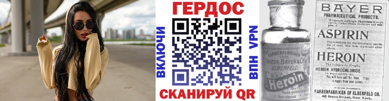shop Telegram  Багратионовск  ГЕРОИН гречка 