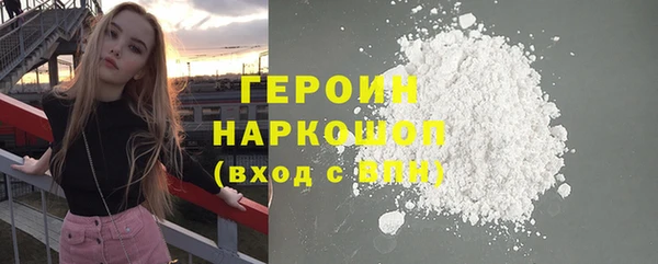 наркотики Арсеньев