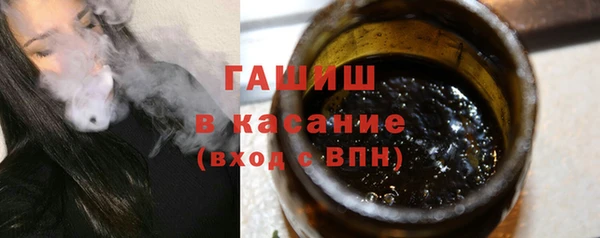 MDMA Premium VHQ Аркадак