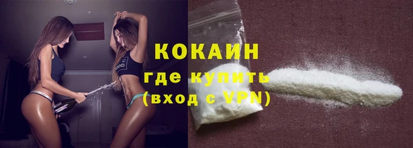 наркотики Арсеньев