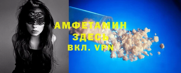 СК Армянск
