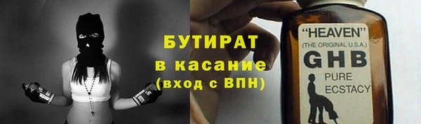 MDMA Premium VHQ Аркадак