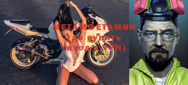 MDMA Premium VHQ Аркадак