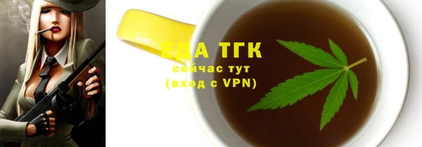 MDMA Premium VHQ Аркадак