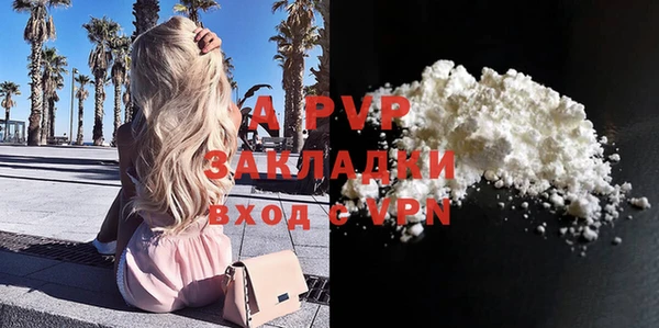 наркотики Арсеньев