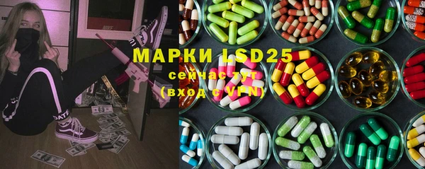 MDMA Premium VHQ Аркадак