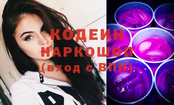 СК Армянск