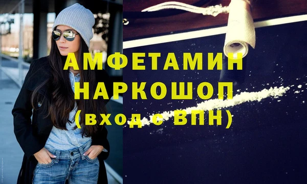 мефедрон VHQ Протвино
