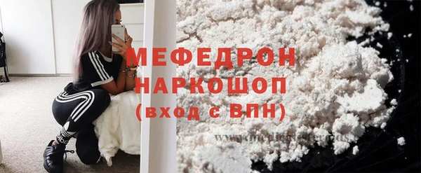 наркотики Арсеньев