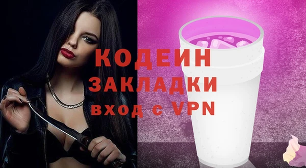 мяу мяу мука Пролетарск