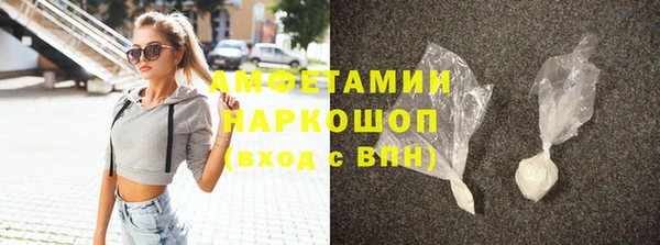 MDMA Premium VHQ Аркадак