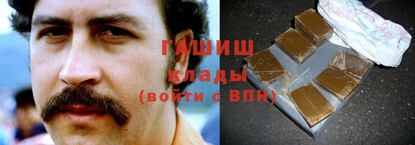 MDMA Premium VHQ Аркадак