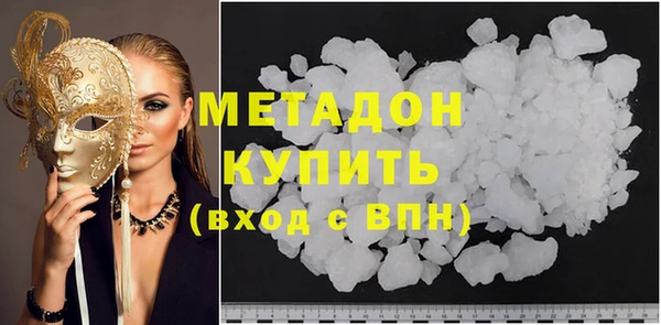 MDMA Premium VHQ Аркадак