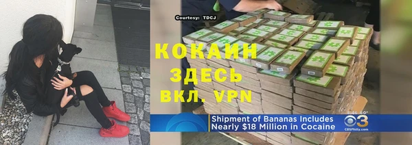 мефедрон VHQ Протвино