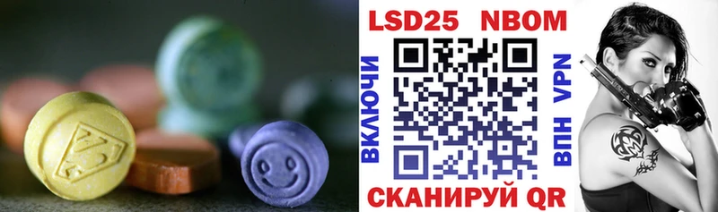 купить наркотики сайты  Багратионовск  Лсд 25 экстази ecstasy 