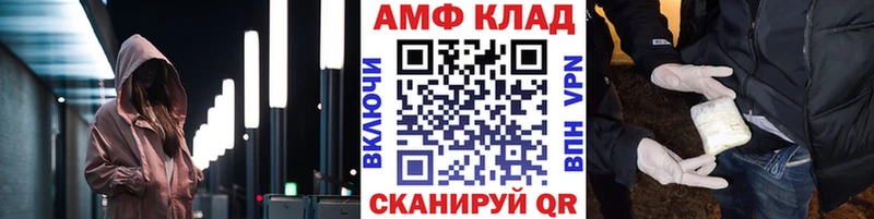 Метамфетамин витя  Багратионовск 