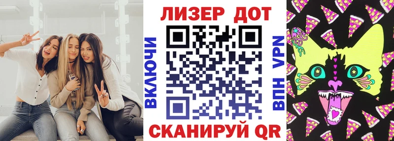 Наркотические марки 1,5мг  Багратионовск 