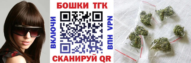 Шишки марихуана семена Багратионовск